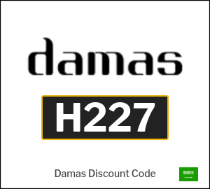 Damas Coupon H227