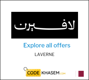 LAVERNE Discount Code
