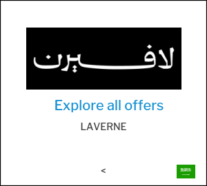 LAVERNE Discount Code