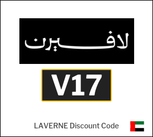 Laverne Perfumes Promo Code (V17)