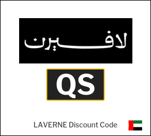 LAVERNE Coupon QS