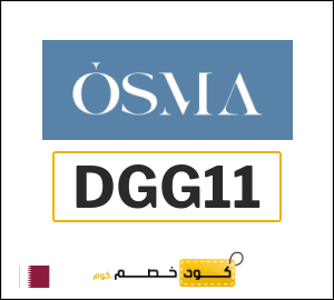 كوبون خصم اوسما DGG11