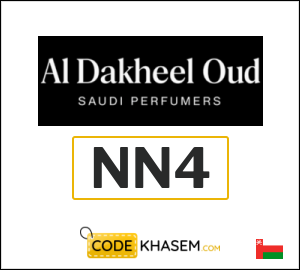 Al Dakheel Oud Discount Code