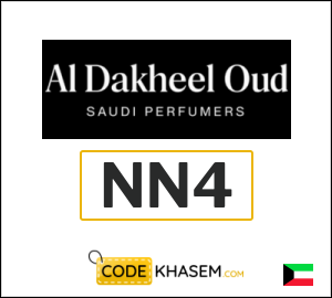 Al Dakheel Oud Coupon NN4