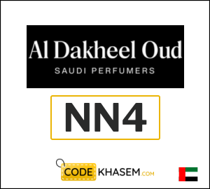 Al Dakheel Oud August Deals (NN4)