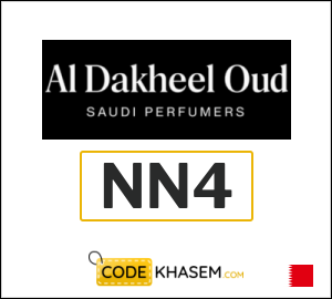 Al Dakheel Oud August Deals (NN4)