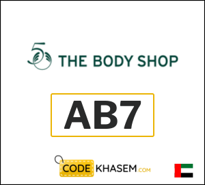 The Body Shop Coupon AB7