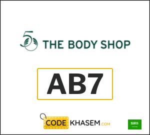 The Body Shop Coupon AB7