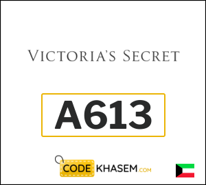 Victorias Secret Coupon A613