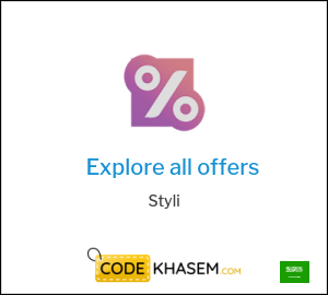 Styli Discount Code