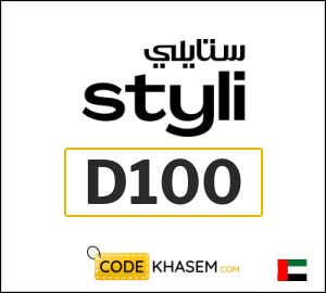 Styli Coupon D100
