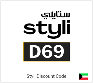 Styli Coupon D69