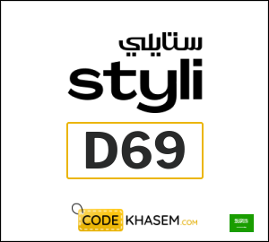 Styli Coupon D69