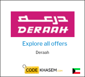 Deraah Discount Code
