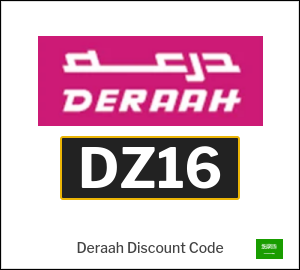 Deraah Coupon DZ16