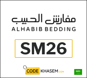 Al Habib Bedding Discount Code