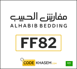 Al Habib Bedding Discount Code