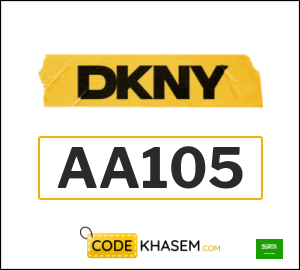 DKNY Discount Code