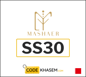 Mashaer Coupon SS30