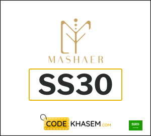 Mashaer Coupon SS30