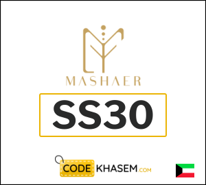 Mashaer Perfumes Free Shipping Coupon (SS30)