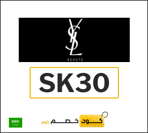كود خصم ايف سان لوران