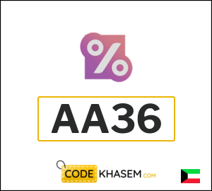 Triumph Coupon AA36