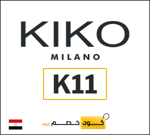 كود خصم كيكو ميلانو