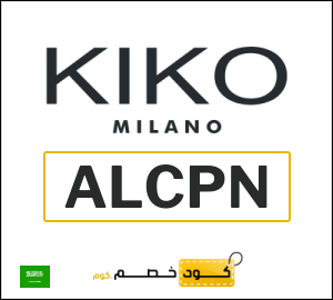كوبون خصم كيكو ميلانو ALCPN
