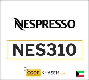 Nespresso Promo Code | Coffee Machines (NES310)