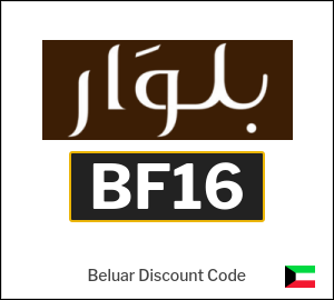 Beluar Discount Code