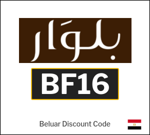 Beluar Coupon BF16
