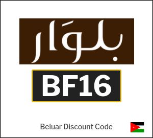 Beluar Coupon BF16
