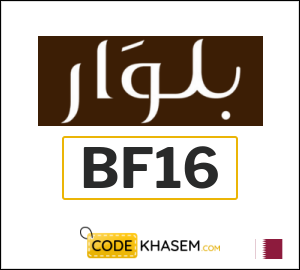 Beluar Coupon BF16