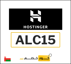 كود خصم هوستنجر