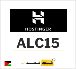كود خصم هوستنجر