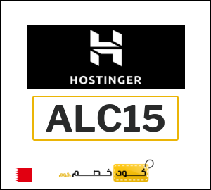 كوبون خصم هوستنجر ALC15