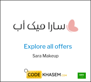 Sara Makeup Discount Code