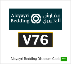 Aloyayri Bedding Coupon V76
