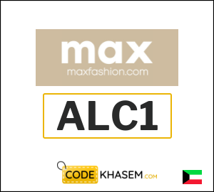 Max Fashion Discount Code