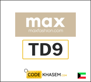 Max Fashion Discount Code