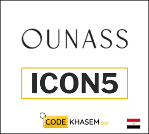Ounass Discount Code