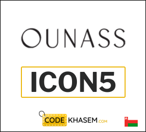 Ounass Discount Code