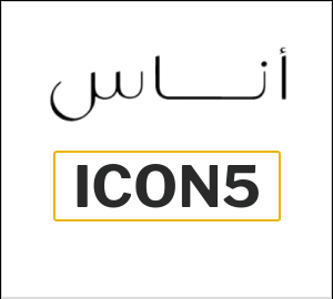 كود خصم اناس