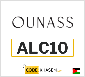 Ounass Discount Code