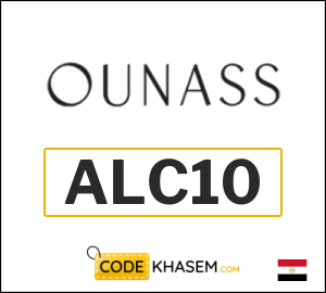 Ounass Discount Code