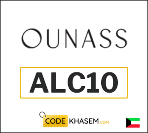 Ounass Coupon Codes 2026 | 100% Verified Deals in Kuwait