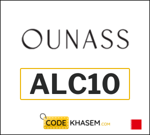 Ounass Coupons & Discounts Bahrain 2026 | Up to 50% Off