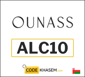 Ounass Coupons & Discounts Oman 2026 | Up to 50% Off