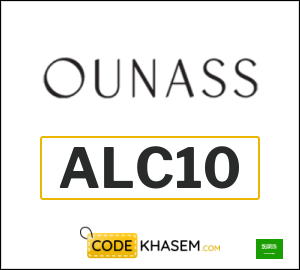 Ounass Coupons & Discounts Saudi Arabia 2026 | Up to 50% Off